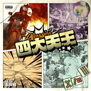 国产精品午夜爆乳美女
